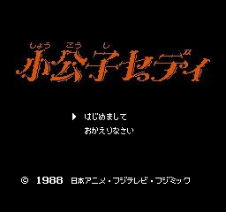 Title Screen